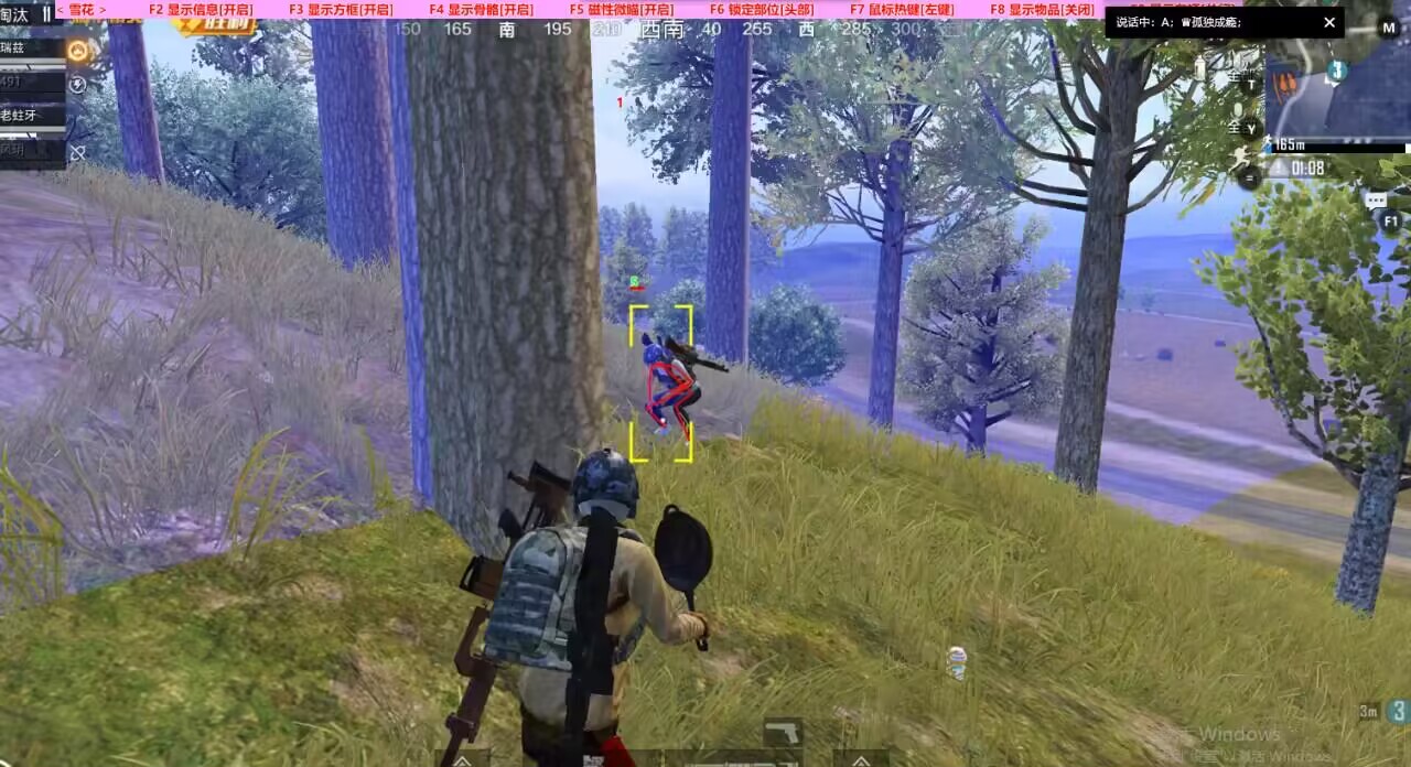 🔥和平精英辅助【猪八戒容器直装】🚀全屏动态漏打子追,漏打自瞄,可观透