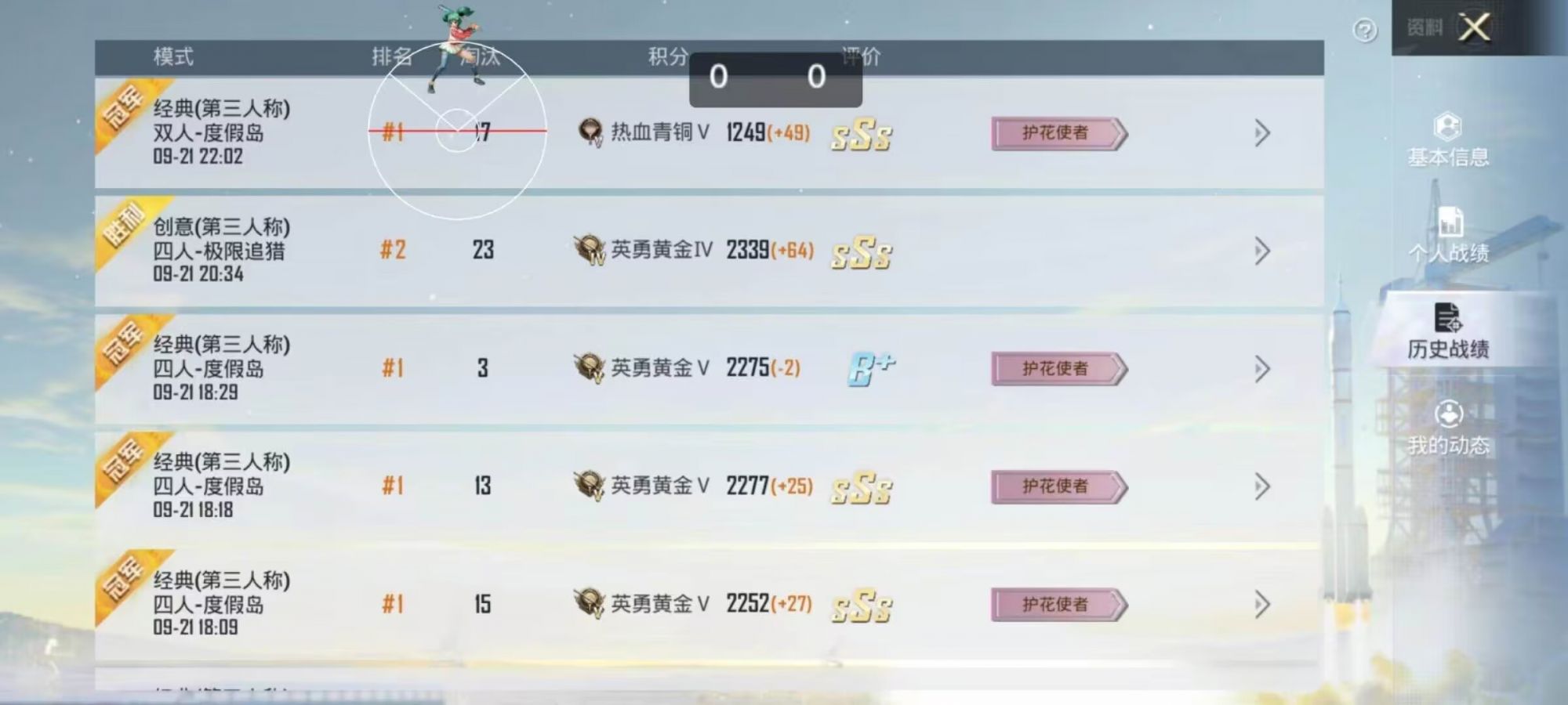 和平精英辅助【蜜雪冰城直装V3.0】人机识别 子弹追踪 开火自瞄 人物透视